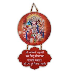 Panchmukhi Hanuman mantra wall hanging
