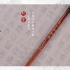 Vintage Chinese Handmade Calligraphy Sumi Brush with Wooden Handle