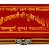 Metal Brass Sri Dhan Laxmi -Kuber Bhandari Yantra (Gold_1.5 Inch X 2.3 Inch X 1.1 Inch)