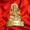 Return Gift for Women Ganesh Idol (Pack of 6), Diwali Gifts, Baby Shower Return Gifts, Wedding Gifts, Birthday Return Gifts(Brass, Gold)