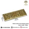 Pure Brass shanku Chakra Hanging with Garuda and Hanuman Wallplate 8 X 3 inches, 600gm Weight