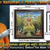Hanuman Photo Frame, (Swarna Kadhali Vana Yoga Anjaneya Swami) By Efinito