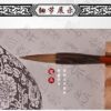 Vintage Chinese Handmade Calligraphy Sumi Brush with Wooden Handle