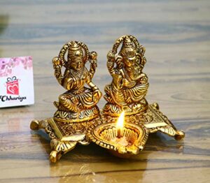 Lakshmi Ganesha with Diya Statue Idol Murti in Metal Decorative Showpiece - 15 cm (Metal, Gold)