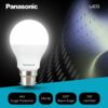 9 Watt LED Bulb, B22 Base, 6500K Cool Daylight, 25000+ Hours Lifespan, 1 Year Warranty