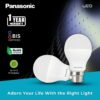 9 Watt LED Bulb, B22 Base, 6500K Cool Daylight, 25000+ Hours Lifespan, 1 Year Warranty