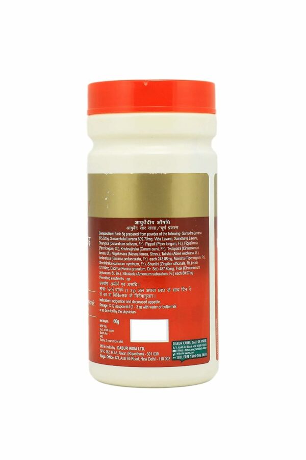 Dabur Lavan Bhaskar Churna 500g - Natural Gastric Relief - Image 2