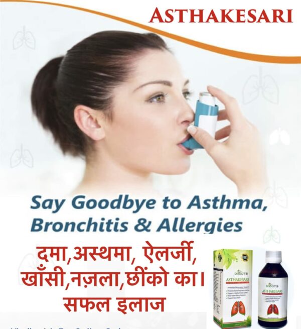 Asthakesari Syrup for Allergy Relief, 200ml - Supports Respiratory Health - Image 3