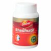Rheumatil - Ayurvedic Pain Relief Tablets, 90 Count