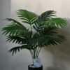 Artificial Areca Palm Plant - 58.4 cm Indoor Decor with Pot