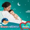Happy Sleep Pant Style Diapers, Small (S), 62 Count, Anti Rash Shield