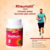 Rheumatil - Ayurvedic Pain Relief Tablets, 90 Count