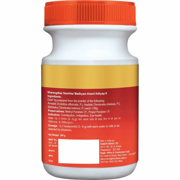 Triphala Churna Ayurvedic Remedy for Digestive Health - 500g - Image 2