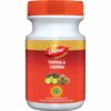 Triphala Churna Ayurvedic Remedy for Digestive Health - 500g