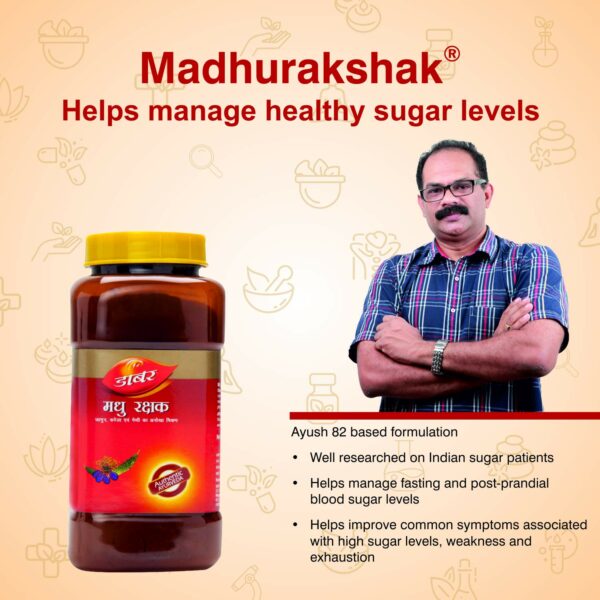 Madhurakshak Ayurvedic Supplement - 250 Gm - Image 5