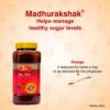 Madhurakshak Ayurvedic Supplement - 250 Gm