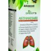 Asthakesari Syrup for Allergy Relief, 200ml - Supports Respiratory Health