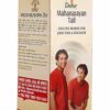 Mahanarayan Oil for Joint Pain Relief - 100ml with 120g Constipation Relief