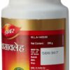 Dabur Vasavaleha - Ayurvedic Remedy for Breathlessness - 250 Gm