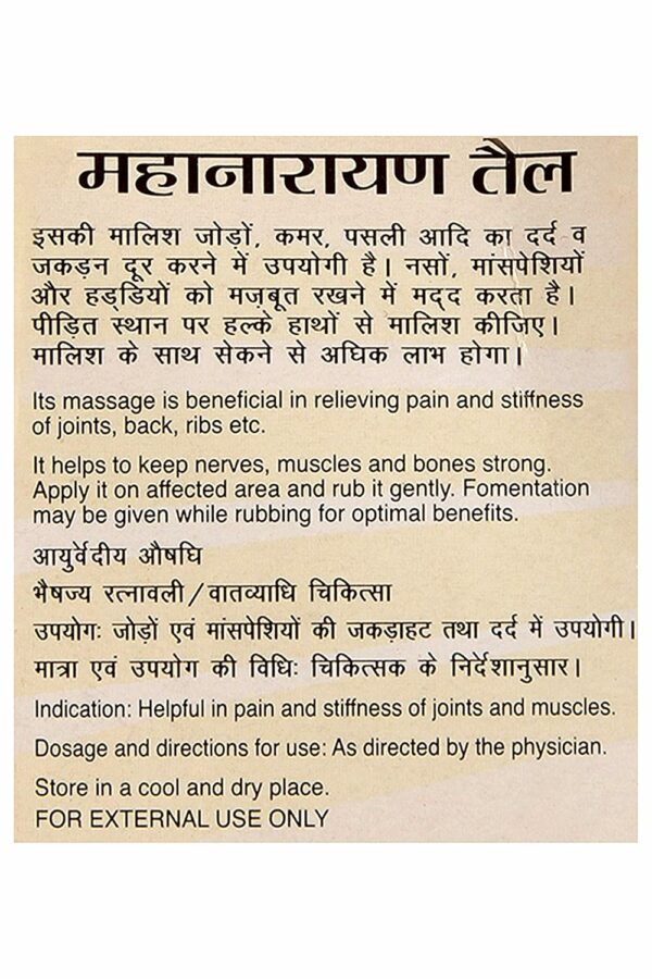 Mahanarayan Oil for Joint Pain Relief - 100ml with 120g Constipation Relief - Image 4