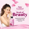 Gulabari Shower Gel with Damask Rose & Jojoba Oil - 250ml