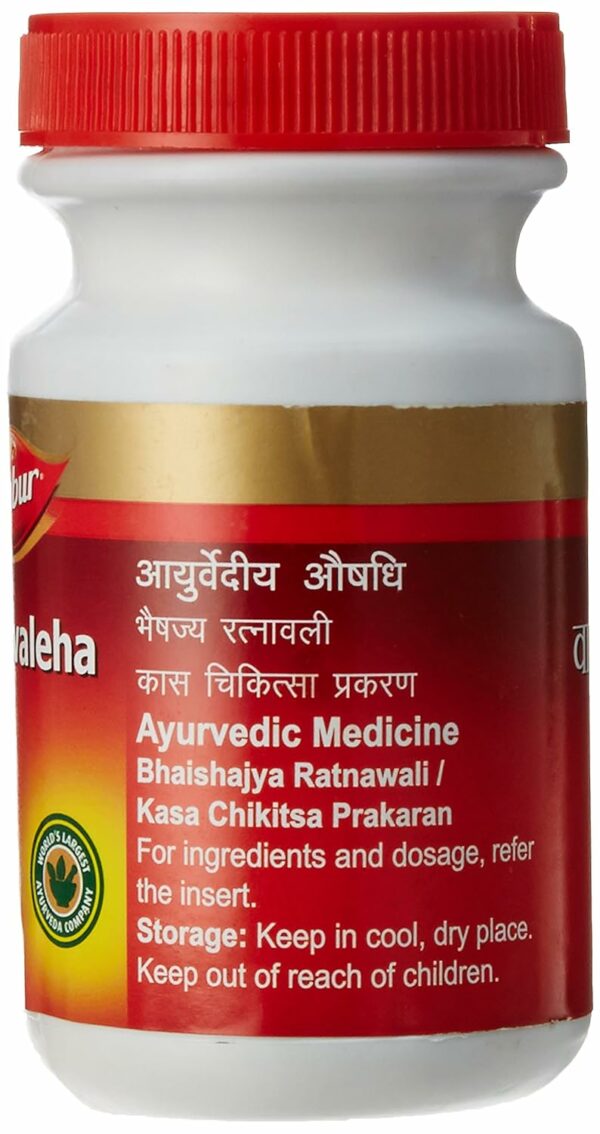 Dabur Vasavaleha - Ayurvedic Remedy for Breathlessness - 250 Gm - Image 2