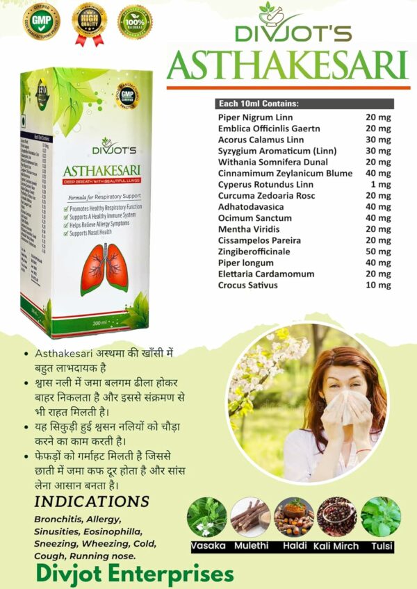 Asthakesari Syrup for Allergy Relief, 200ml - Supports Respiratory Health - Image 4
